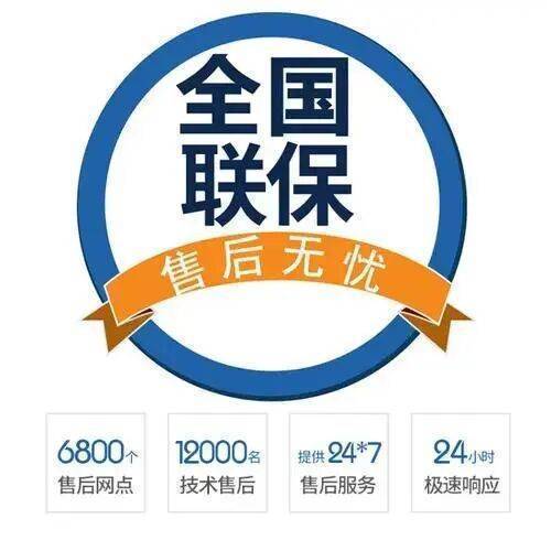 北京史麦斯燃气热水器服务中心